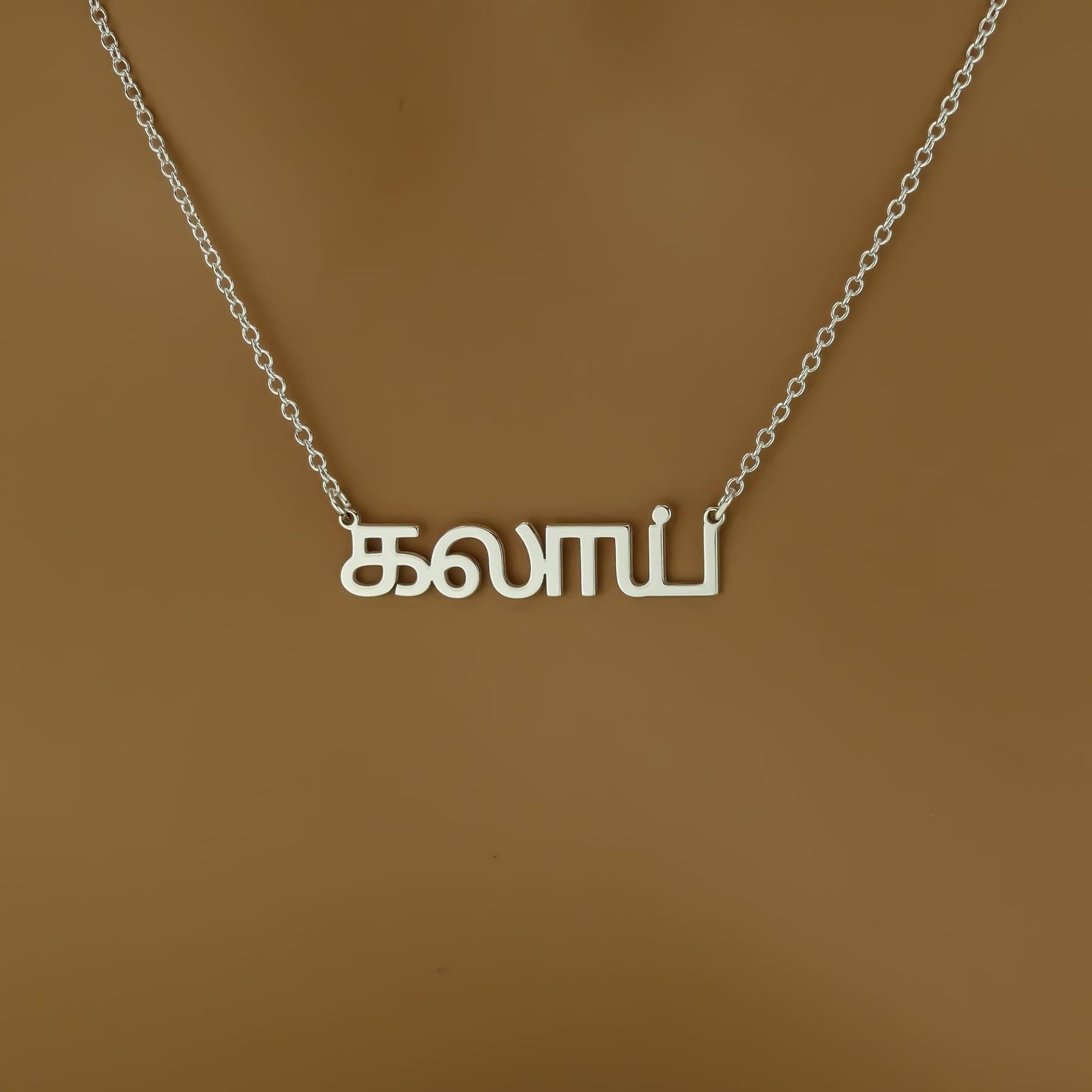 Personalised Tamil Name Necklace in Sterling Silver by Apsley and Heron