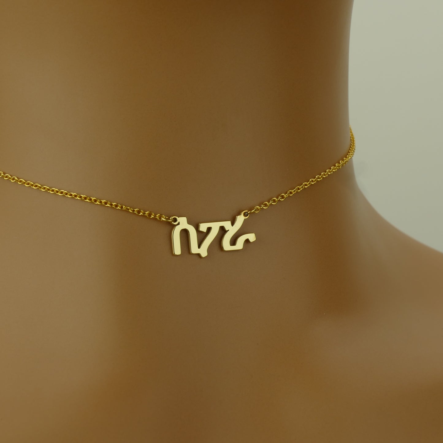 Custom Amharic Name Necklace in Sterling Silver
