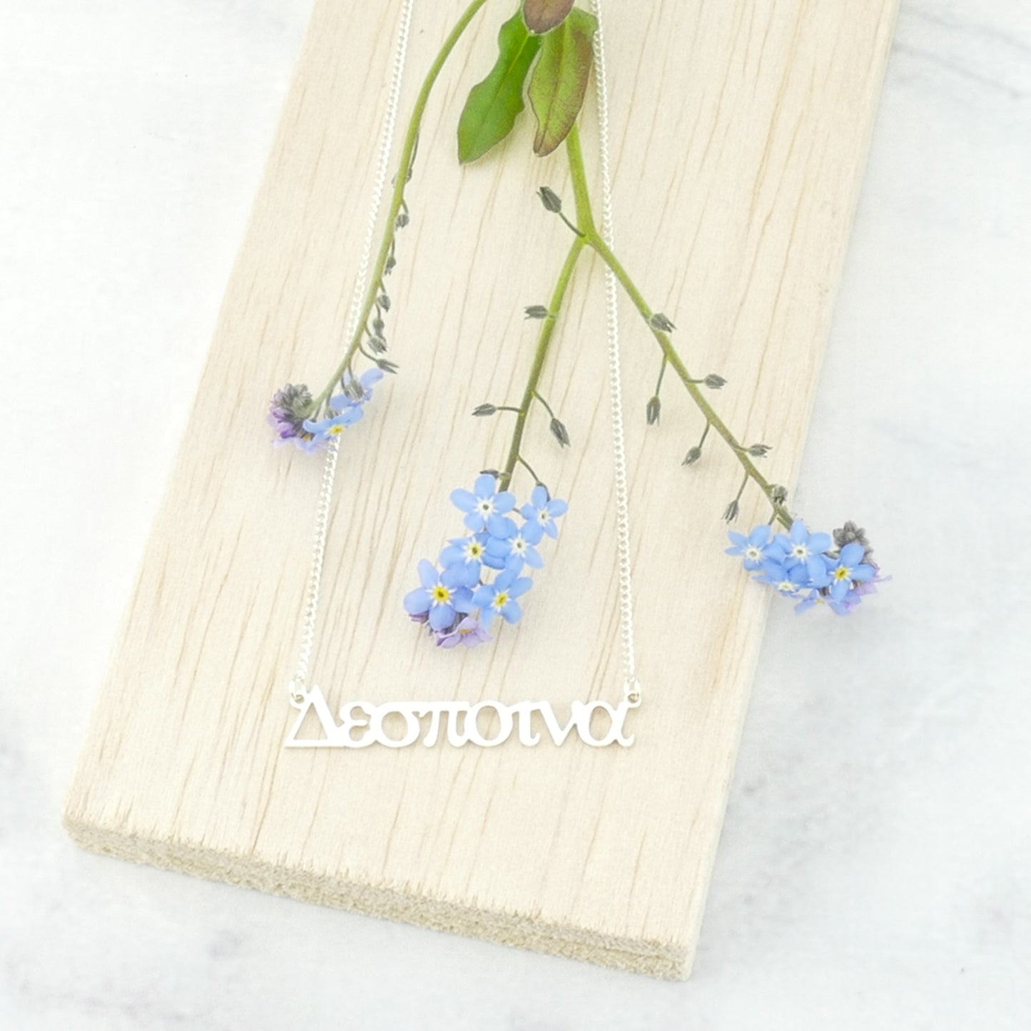 Custom Greek Name Necklace in Sterling Silver
