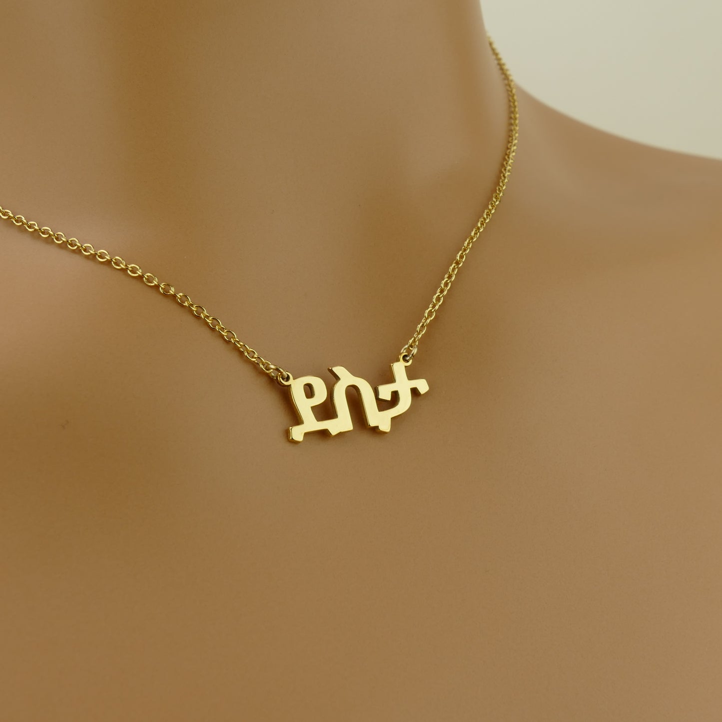 Dainty Amharic Name Necklace with 18ct Gold Plating