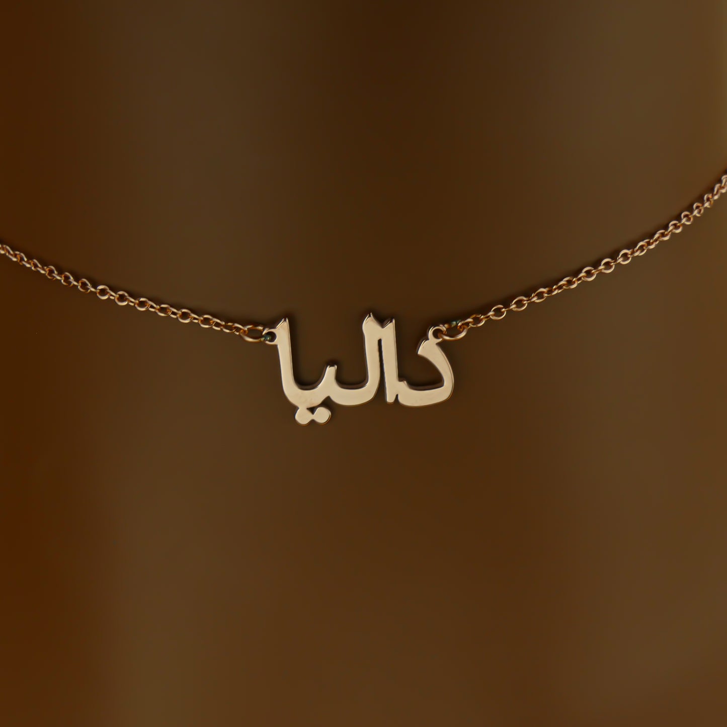 Dainty Arabic Name Necklace with 18ct Gold Plating