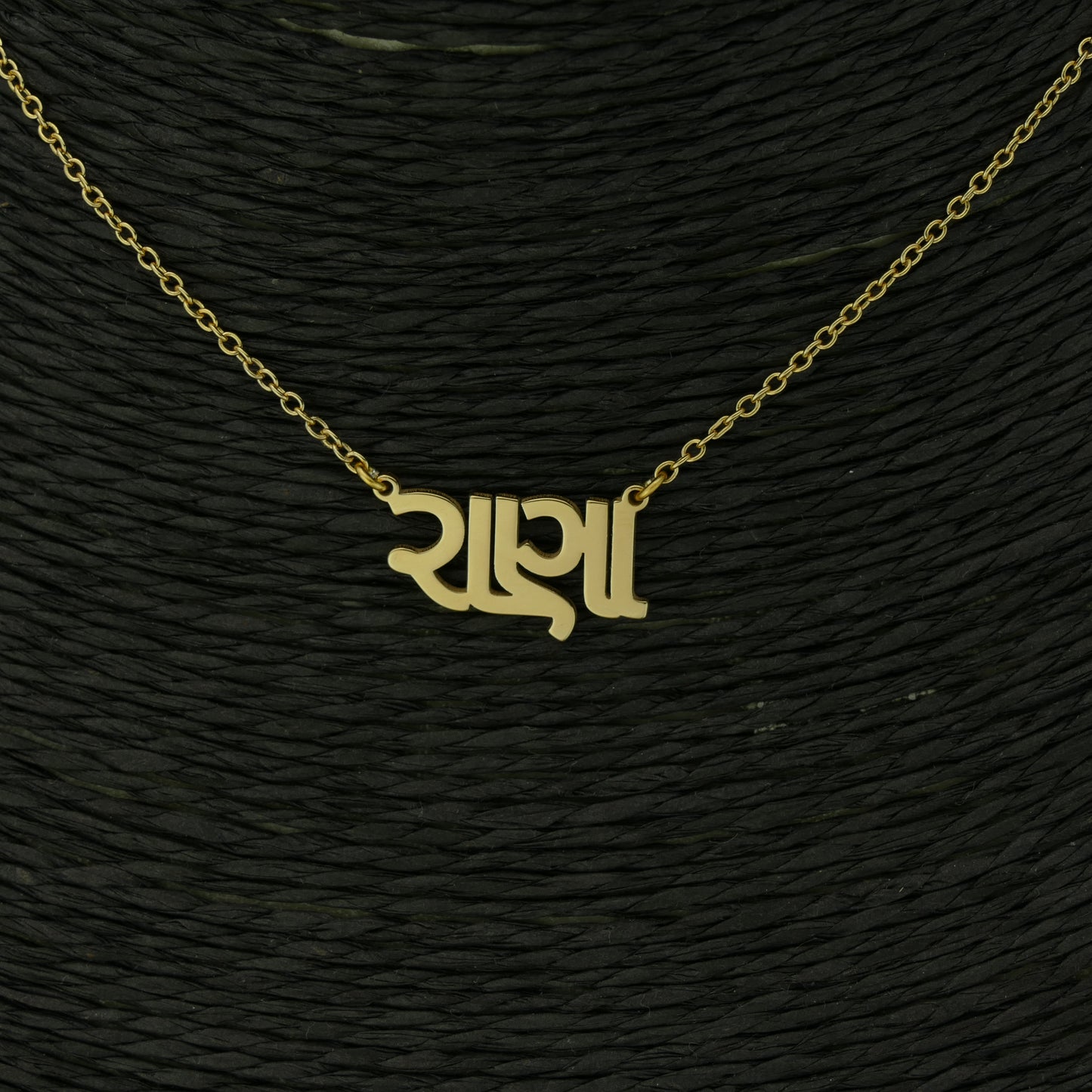 Dainty Gujarati Name Necklace with 18ct Gold Plating