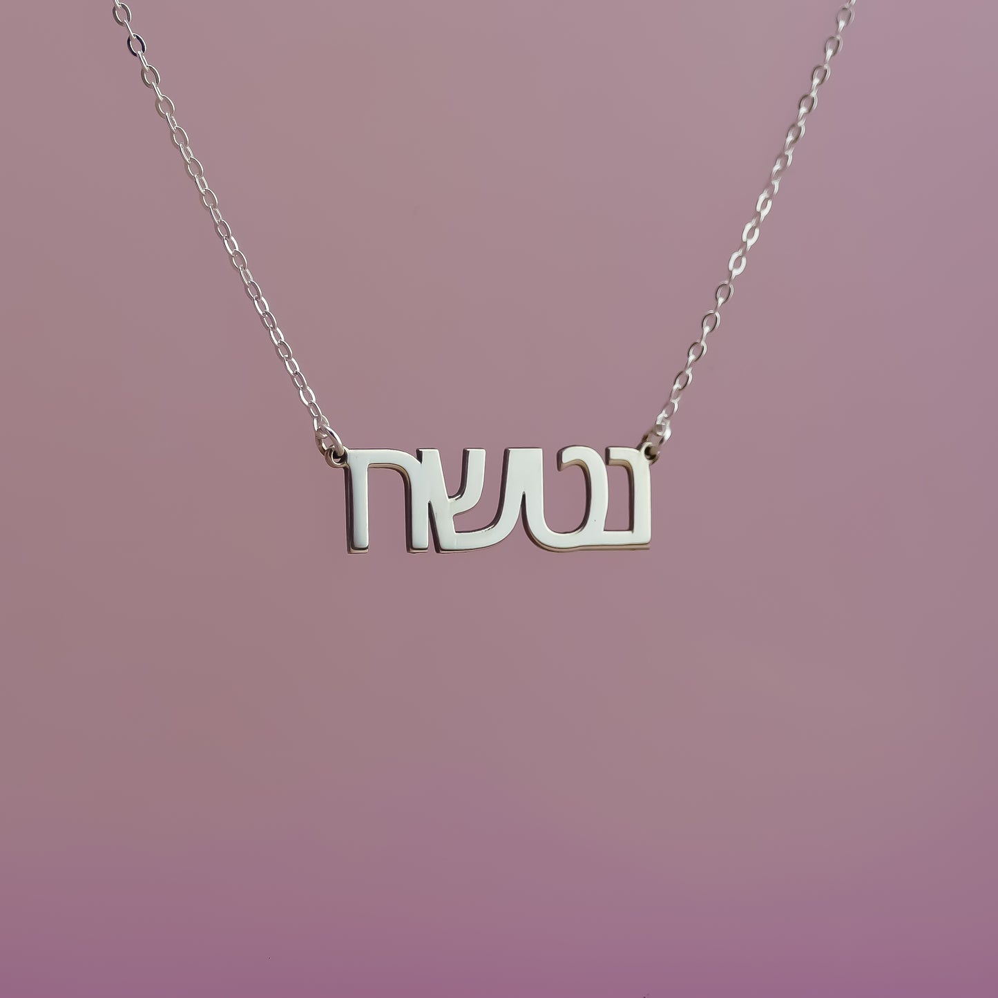 Handcrafted Hebrew Name Necklace from London Workshop