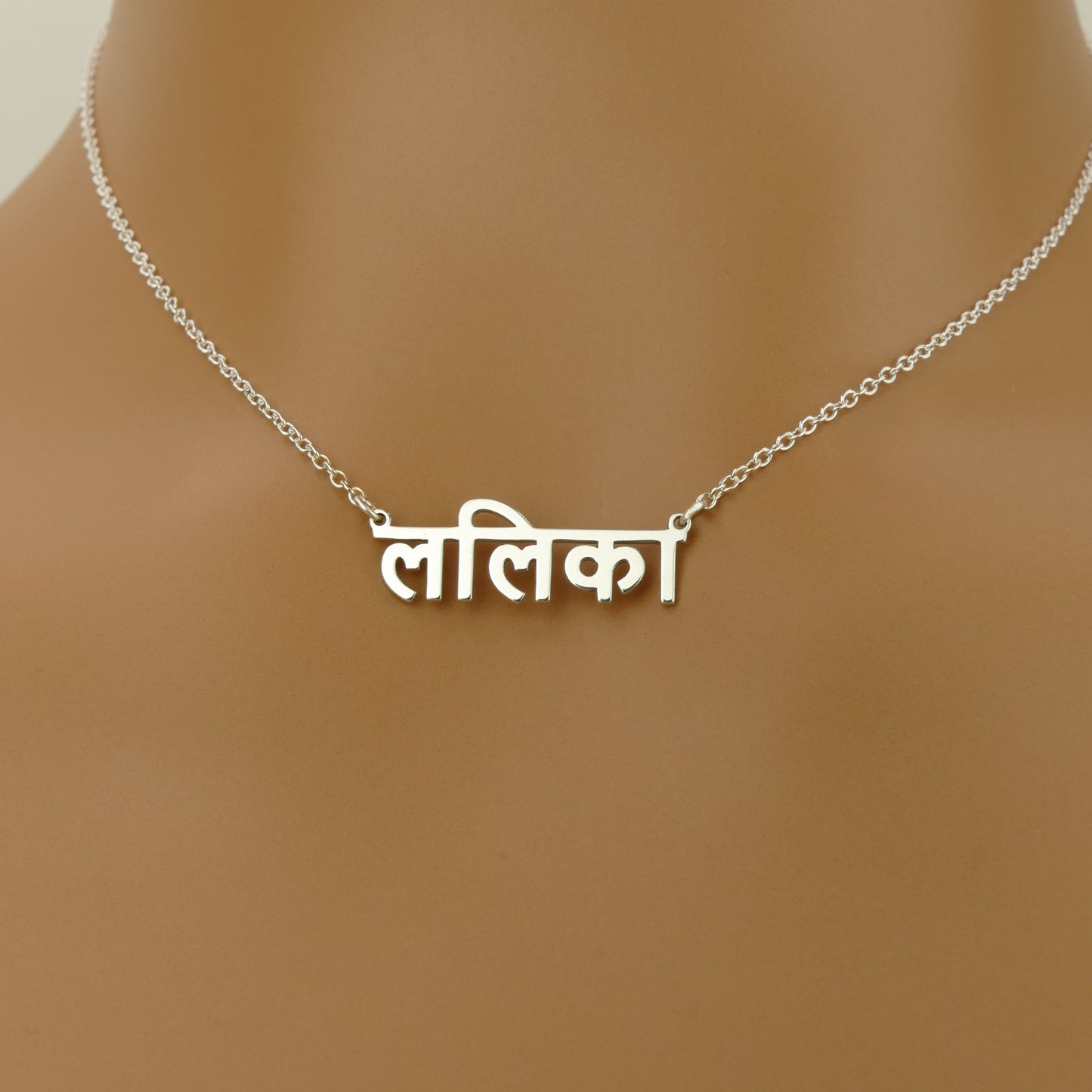 Personalised Nepali Name Necklace with 18ct Gold Plating