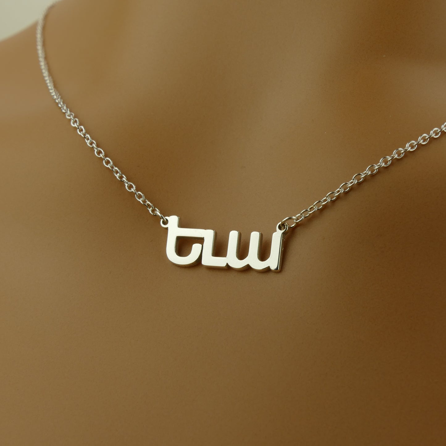 Personalised Armenian Name Necklace in Sterling Silver by Apsley and Heron
