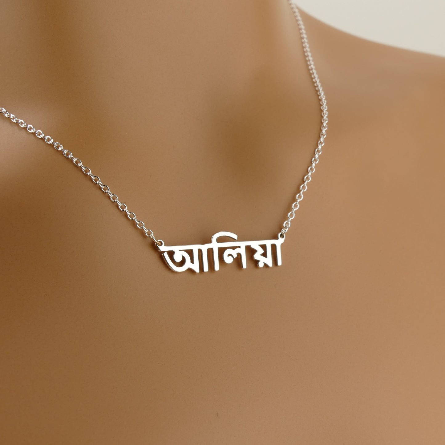Personalised Bengali Name Necklace in Sterling Silver by Apsley and Heron