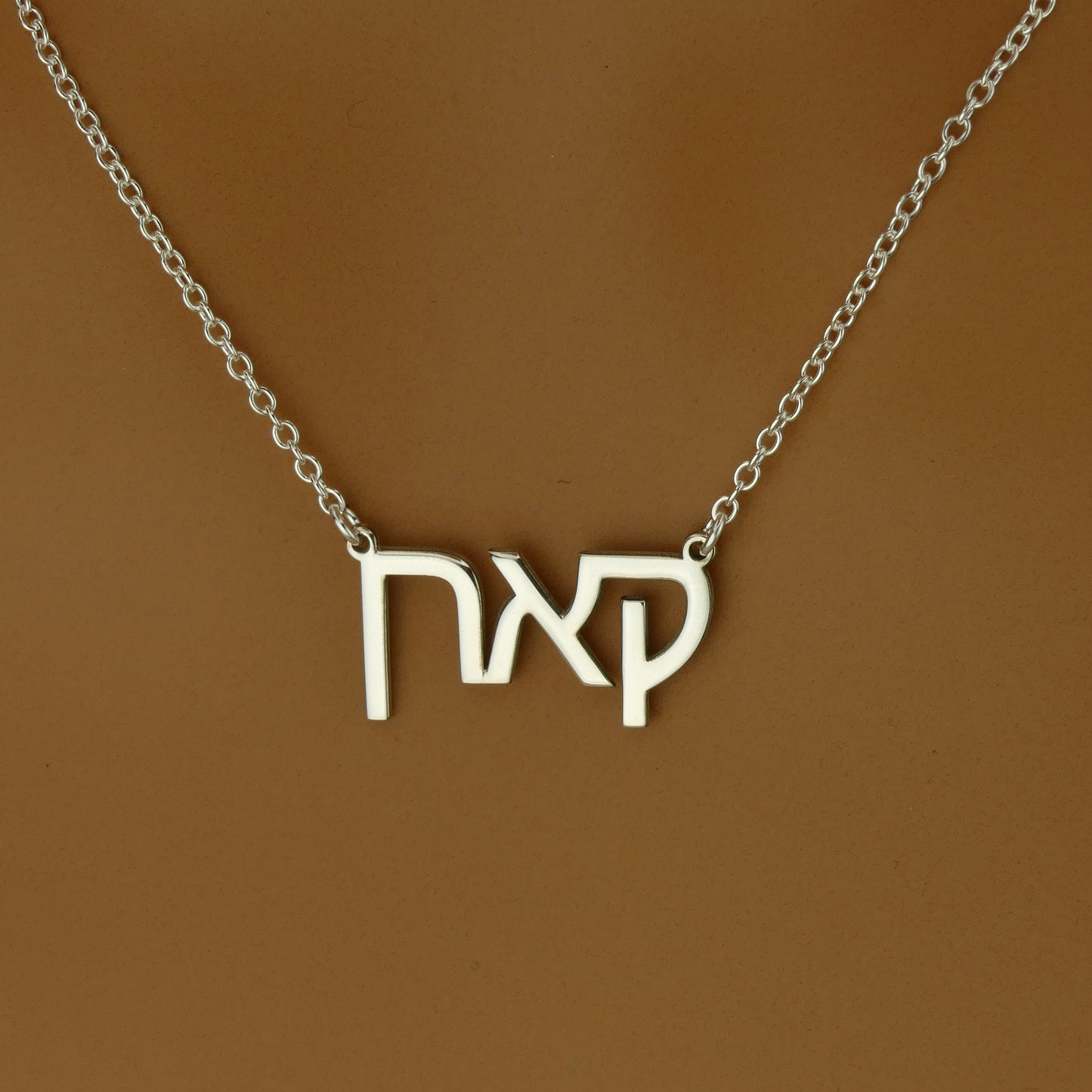 Personalised Hebrew Name Necklace in Sterling Silver by Apsley and Heron