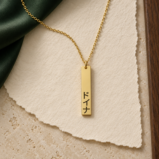 Personalised Vertical Japanese Name Bar Necklace – 925 Sterling Silver Custom Jewellery by Apsley and Heron