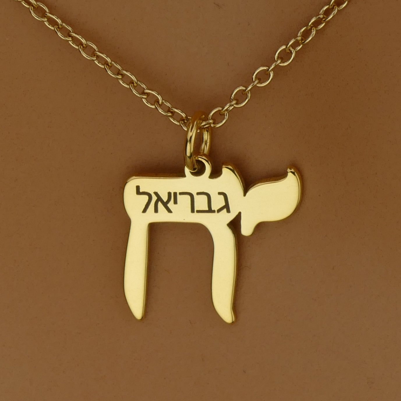 Hebrew Chai Life Necklace
