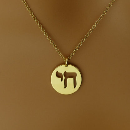 Hebrew Chai Charm Necklace