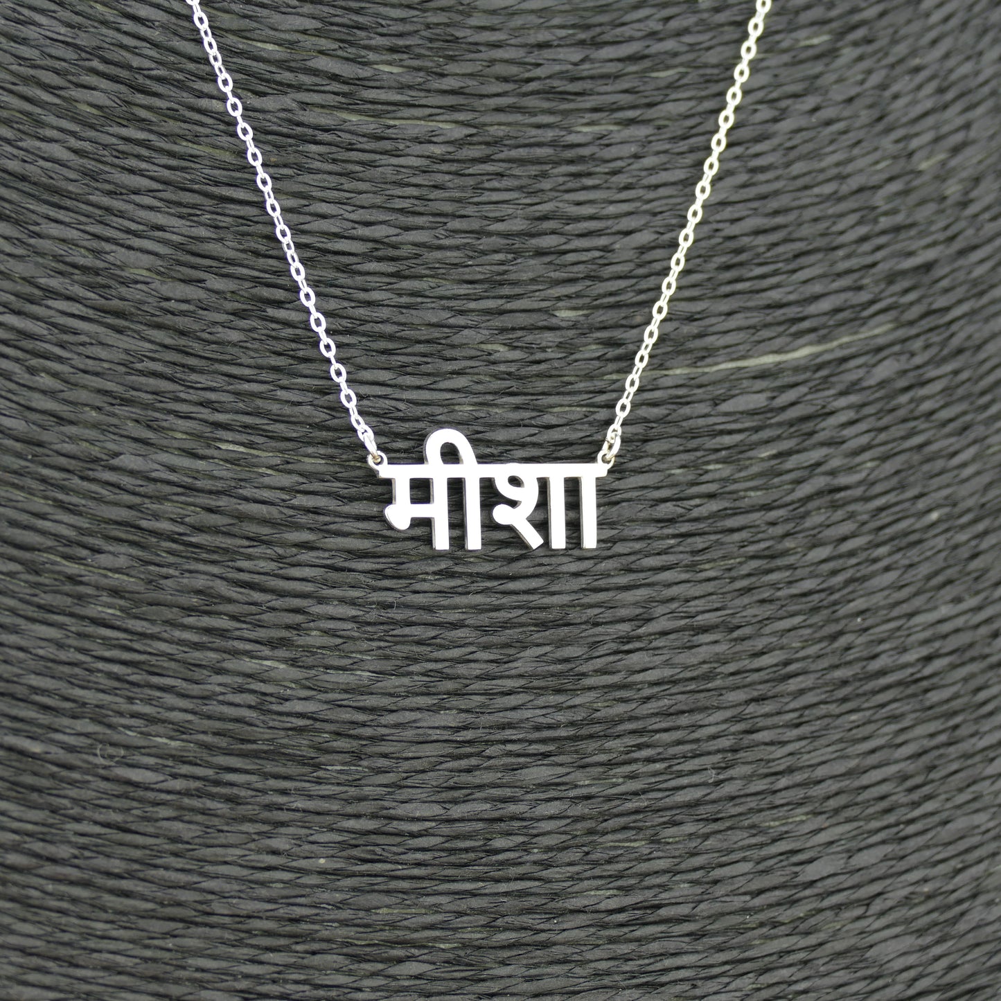 Custom Hindi Name Necklace in Sterling Silver