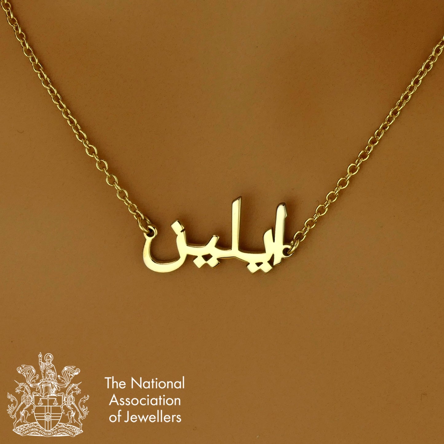 Personalised Arabic Name Necklace in Sterling Silver by Apsley and Heron